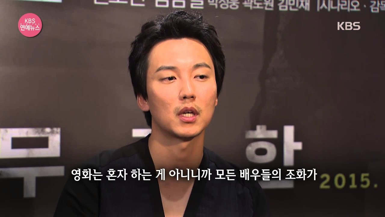 [인터뷰] 영화 ‘무뢰한’ 김남길 “전도연, 내 연기 걱정했다”