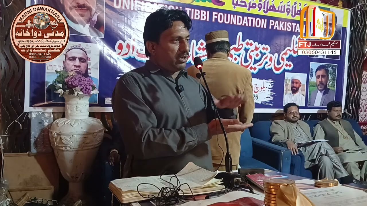 کشتہ شنگرف کا اکسیری راز ||خوراکی و پوشاکی استعمال||حکماء کےراز