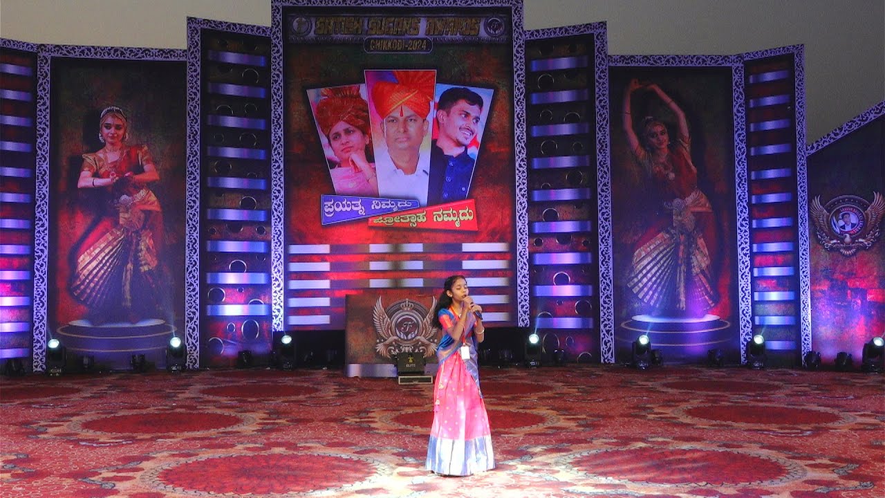 Live: ಸತೀಶ ಶುಗರ್ಸ್ ಅವಾರ್ಡ್ಸ್ ಚಿಕ್ಕೋಡಿ'ಪ್ರಯತ್ನ ನಿಮ್ಮದು ಪ್ರೋತ್ಸಾಹ ನಮ್ಮದು.Satish Sugars Awards Chikkodi