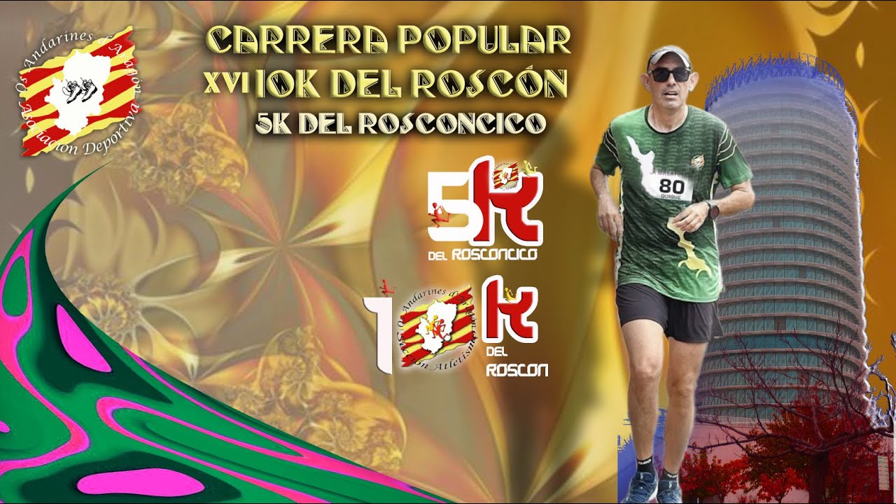 XVI Carrera del Roscon y 5k del Rosconcico 2026