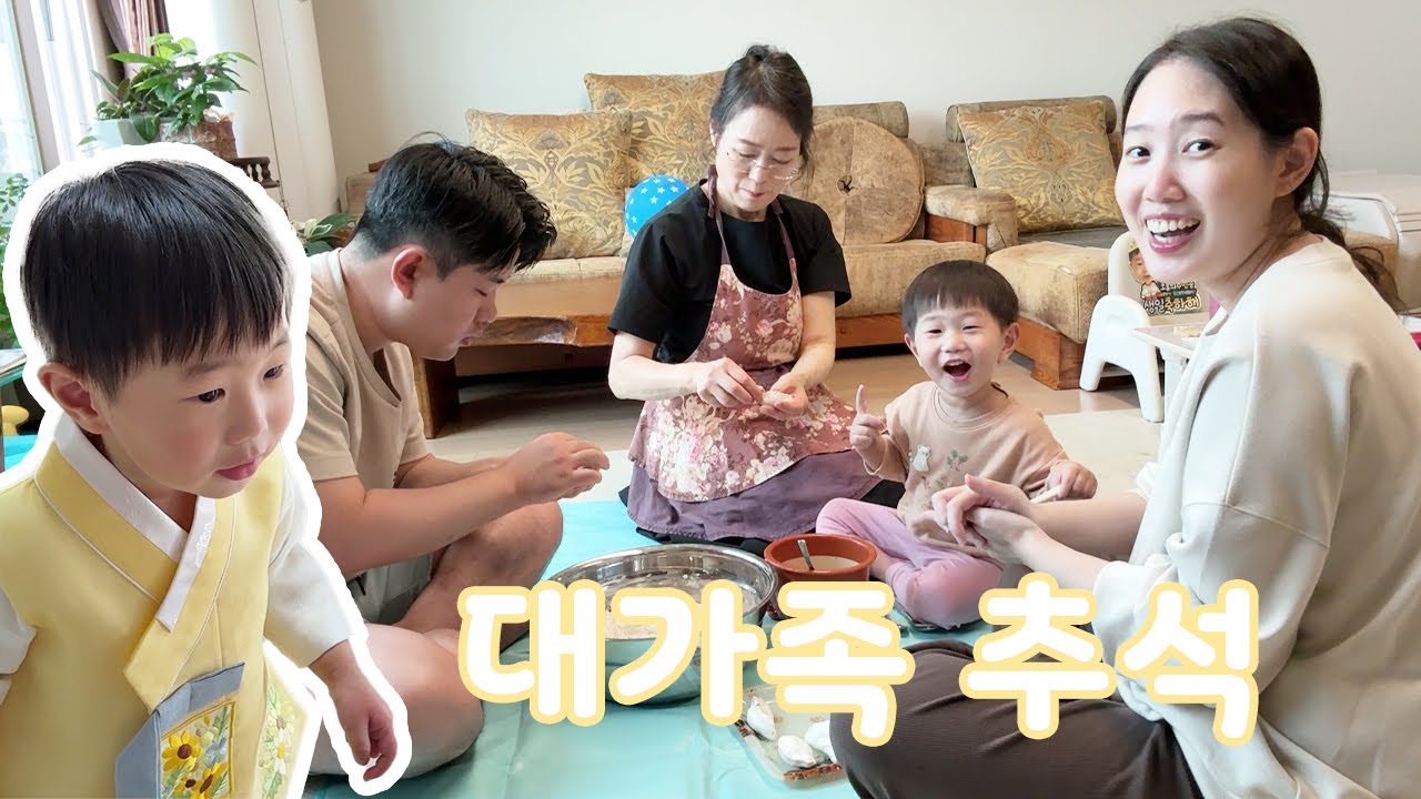평양 남편의 멘붕! 대한민국은 송편에 깨를 넣는다고요?!