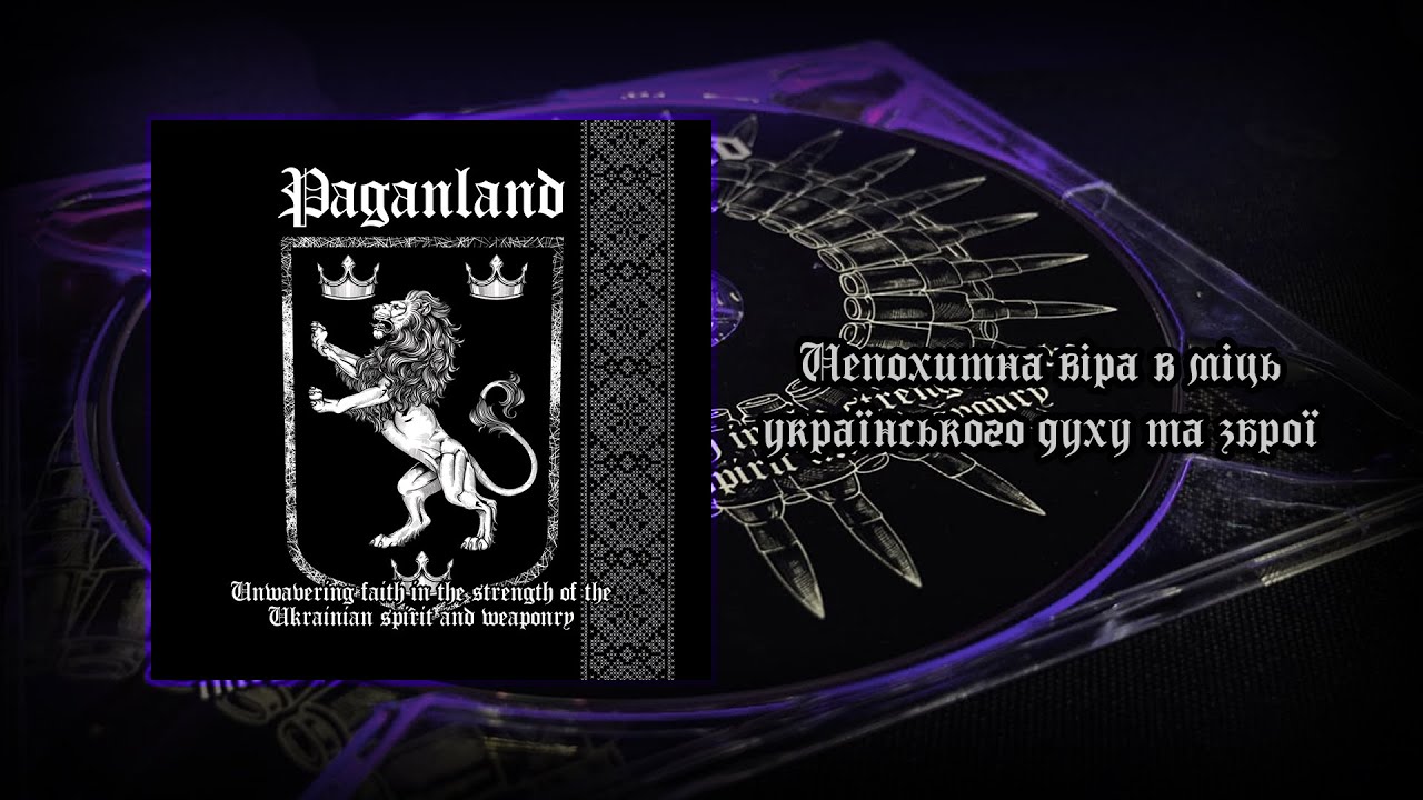 PAGANLAND - Unwavering Faith in the Strength of the Ukrainian Spirit and Weaponry (2025) Full EP