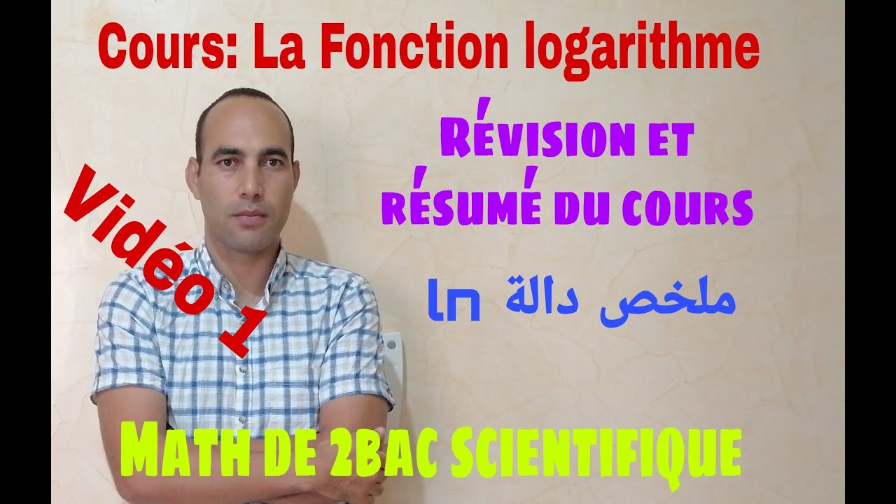 cours 2bac: la fonction logarithme---bonne revision pour preparer a lexamen national