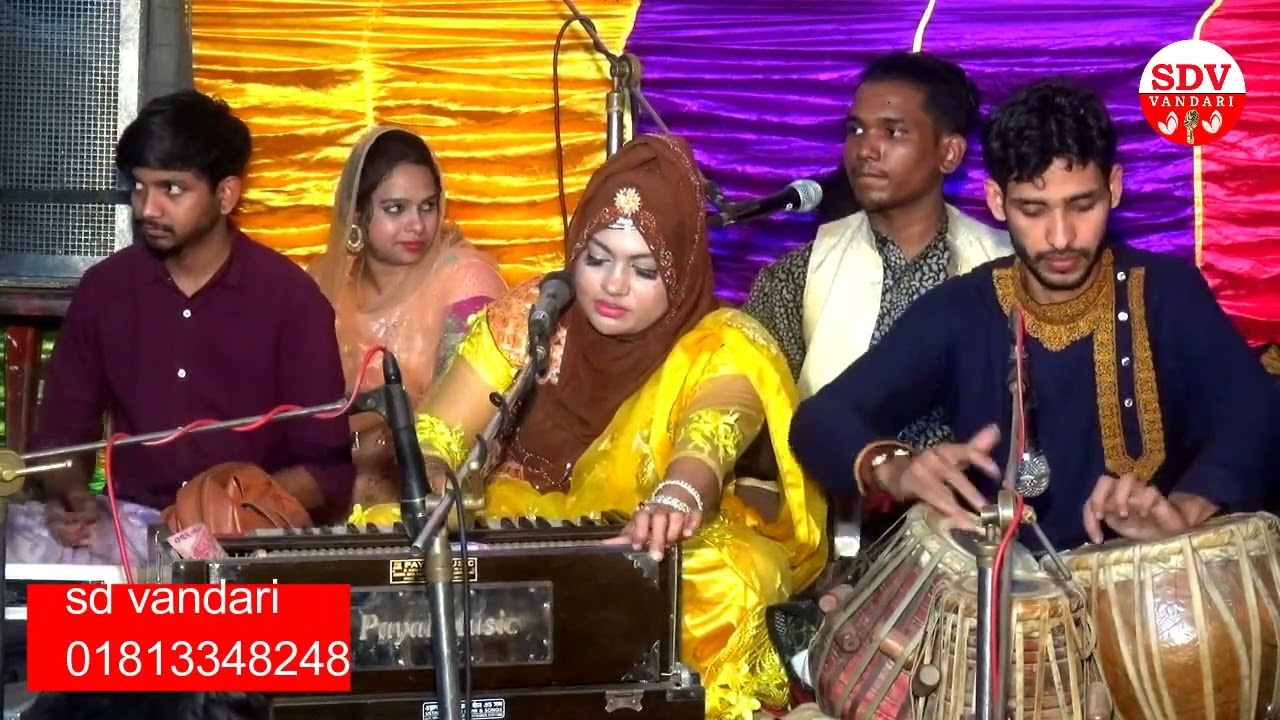 পরানের বন্ধুরে /শিল্পী পারভিন আক্তার