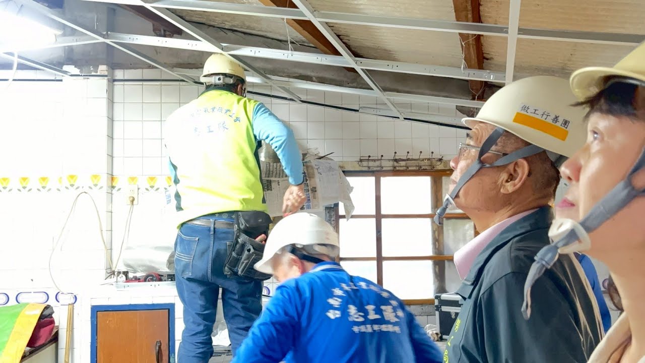 115 01 04 勞工局攜手做工行善團志工修繕 官田、麻豆同步行動打造希望家園《視傳媒影音》