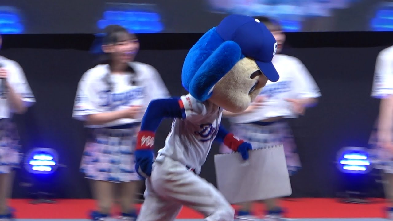 ステージの最中に光の速さで帰宅しようとするドアラ（笑）