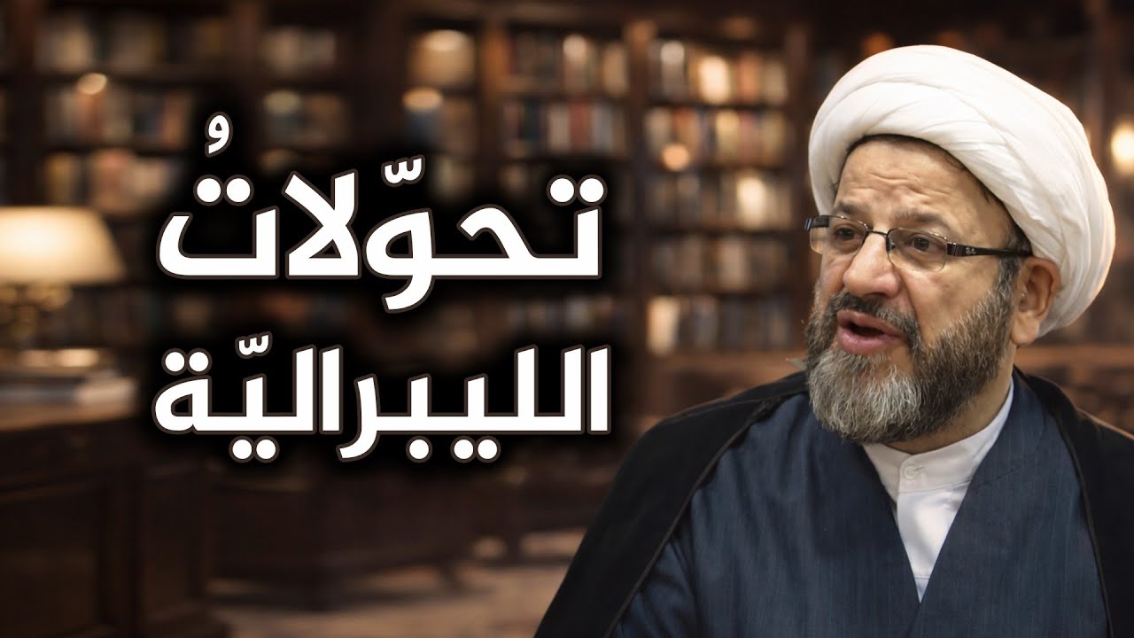 العدالة الاجتماعیة ومخاطبوها فی الدولة والمجتمع💠من هو المخاطب الحقیقی لنظریات العدالة الاجتماعیة؟