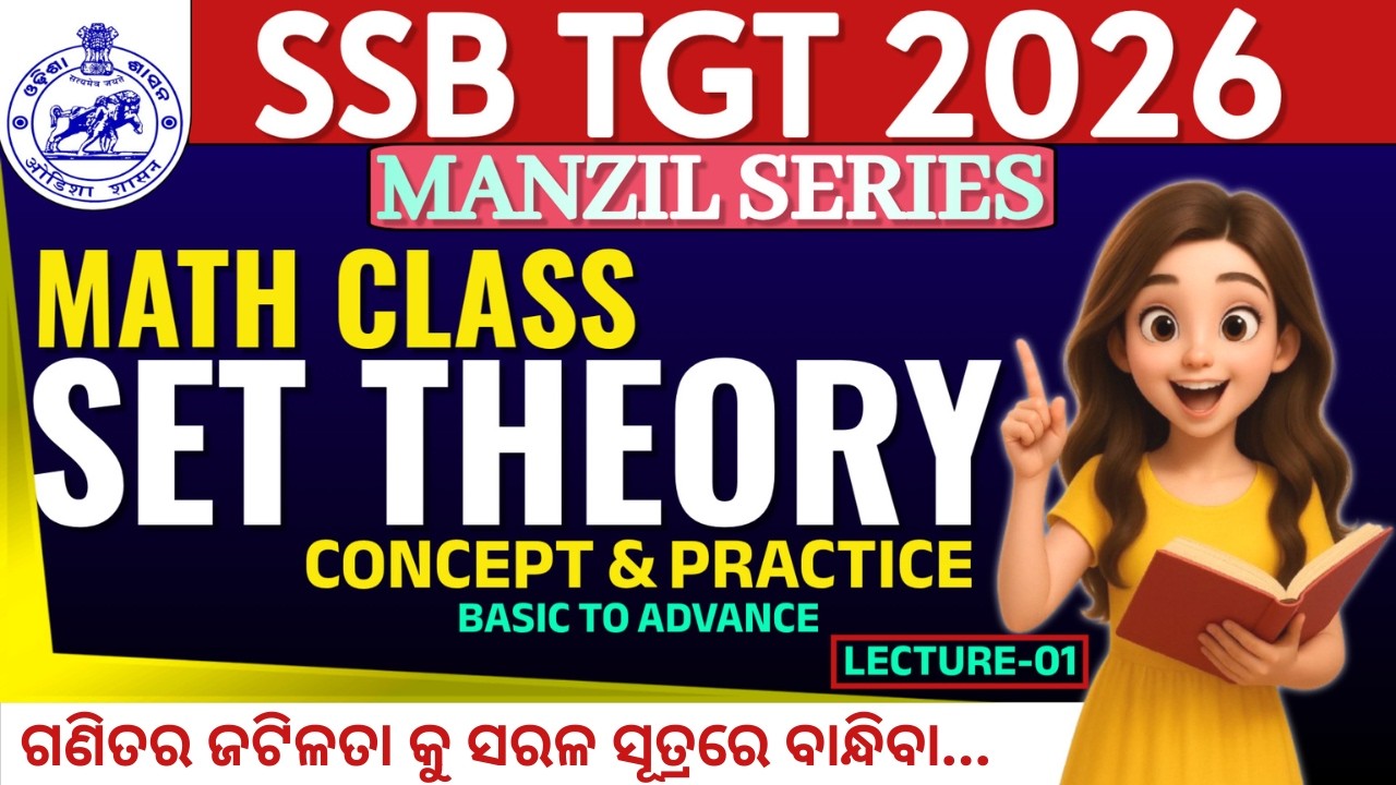 Math Set Theory | Complete Chapter For SSB TGT 2026 | Set Theory In Odia | Lecture-1 | e-studyz