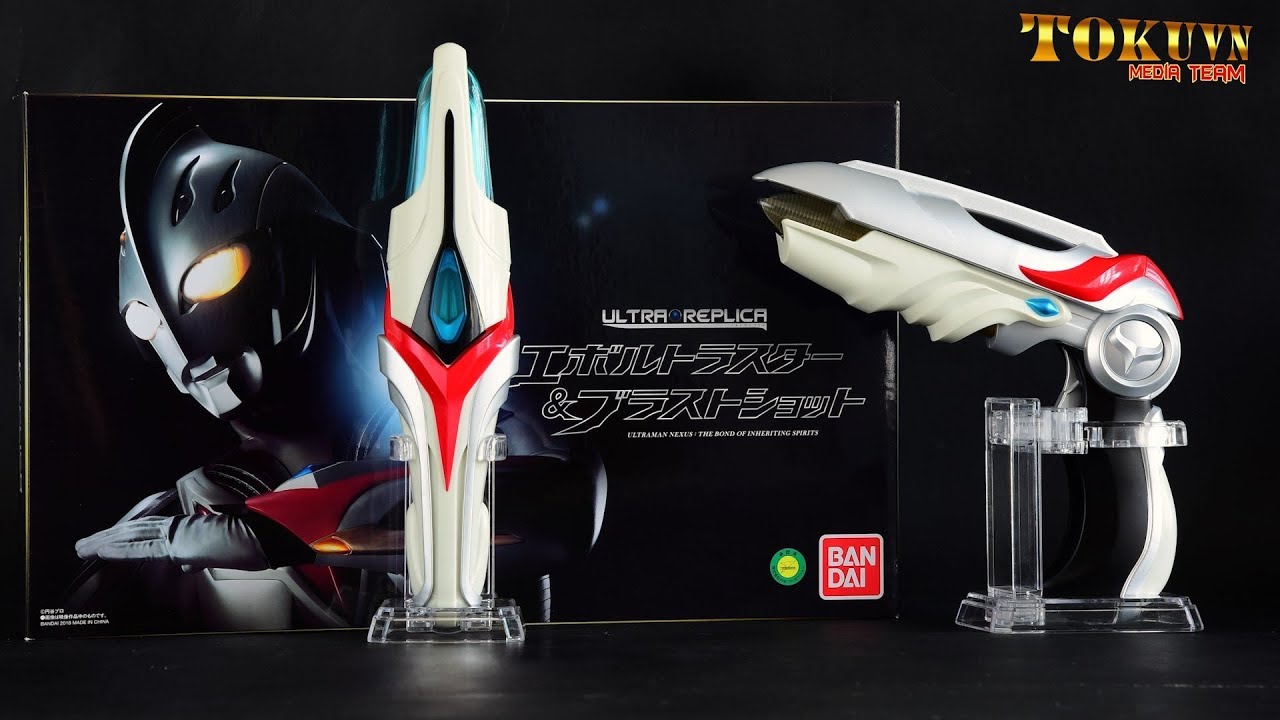 [TMT][875] Ultra Replica Evoltruster & Blastshot! Ultraman Nexus! ウルトラレプリカ エボルトラスター&ブラストショット
