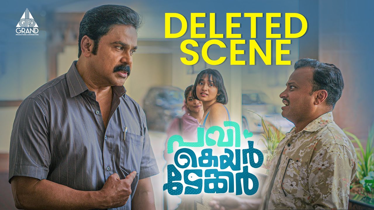 Pavi Caretaker - Deleted Scene | Dileep | Vineeth Kumar | Johny Antony