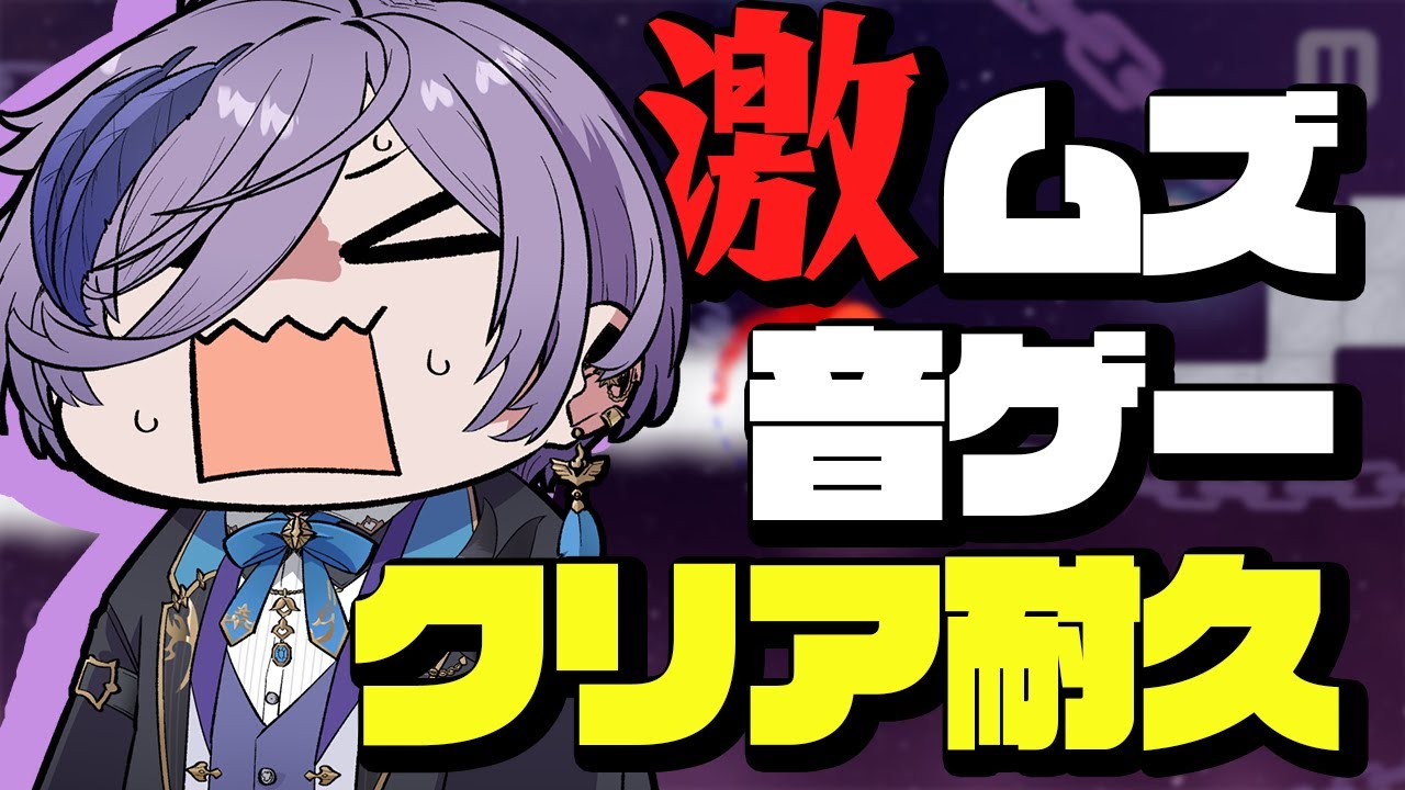 【A DANCE OF FIRE AND ICE】ボイパしながらでもいけるやろ！【榊ネス/にじさんじ】