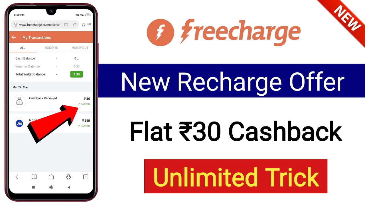 FreeCharge New Recharge Offer Flat ₹30 Cashback Unlimited Times | New Recharge Offer