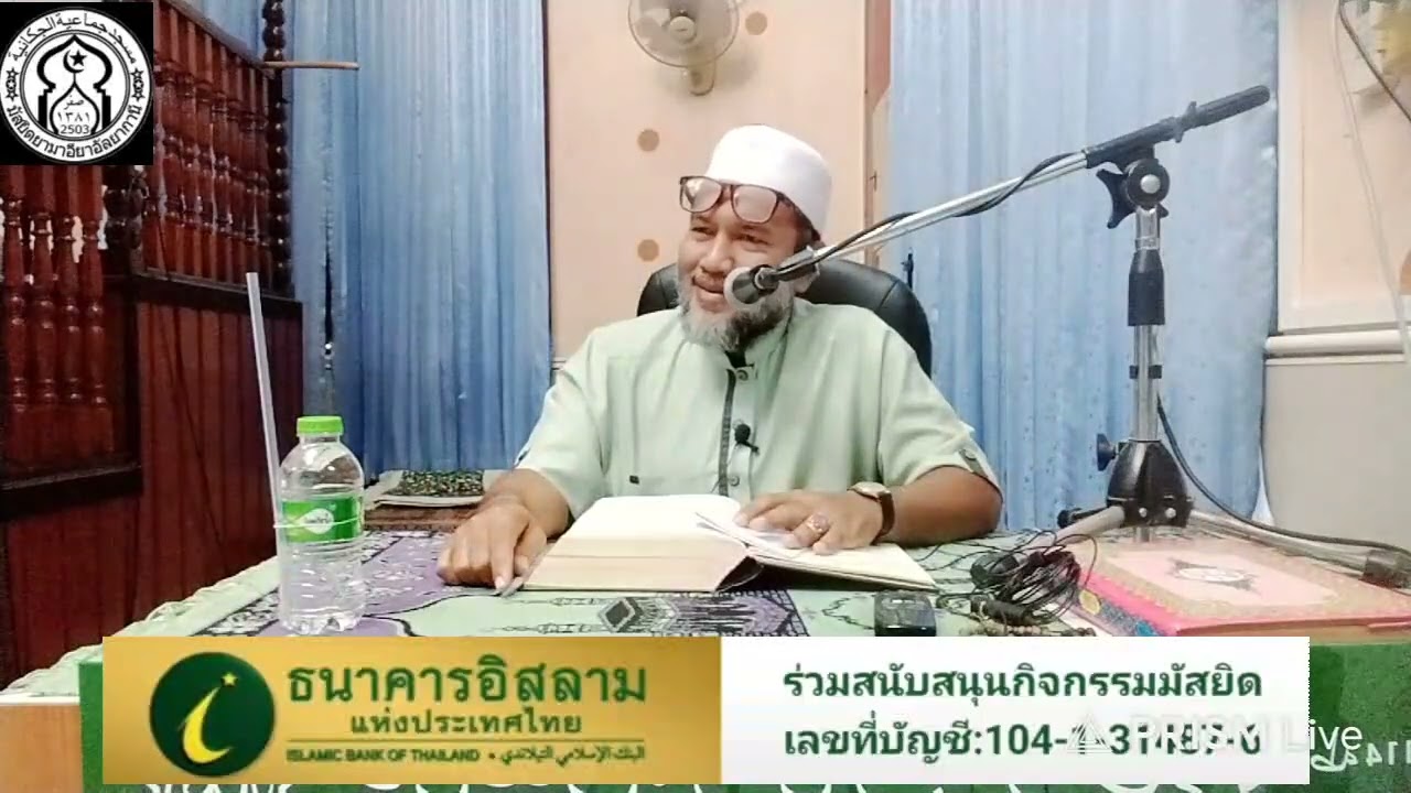 กูลียะห์มักริบ ณ มัสยิดยามาอียาอัลยากานี บ้านยะกัง1 โดย:อต.อัลฮาฟิสซอฮีบูลฮาวี บินโมง 20/01/2568