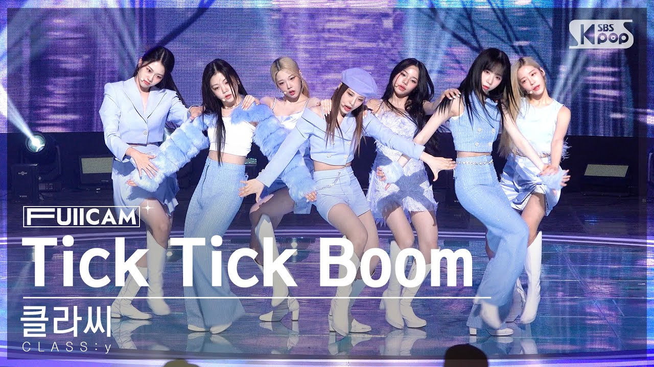 [안방1열 풀캠4K] 클라씨 'Tick Tick Boom' (CLASS:y FullCam)│@SBS Inkigayo 221120