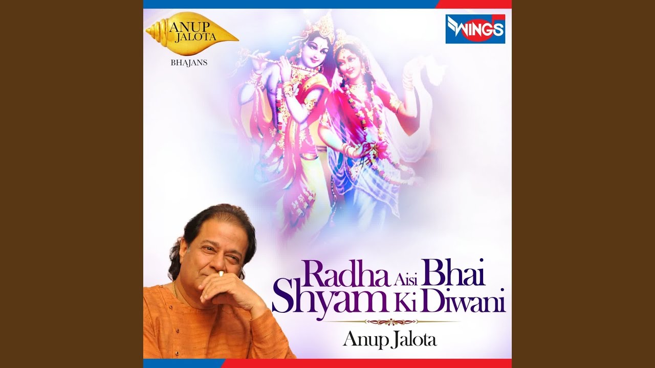 Radha Aisi Bhai Shyam Ki Diwani