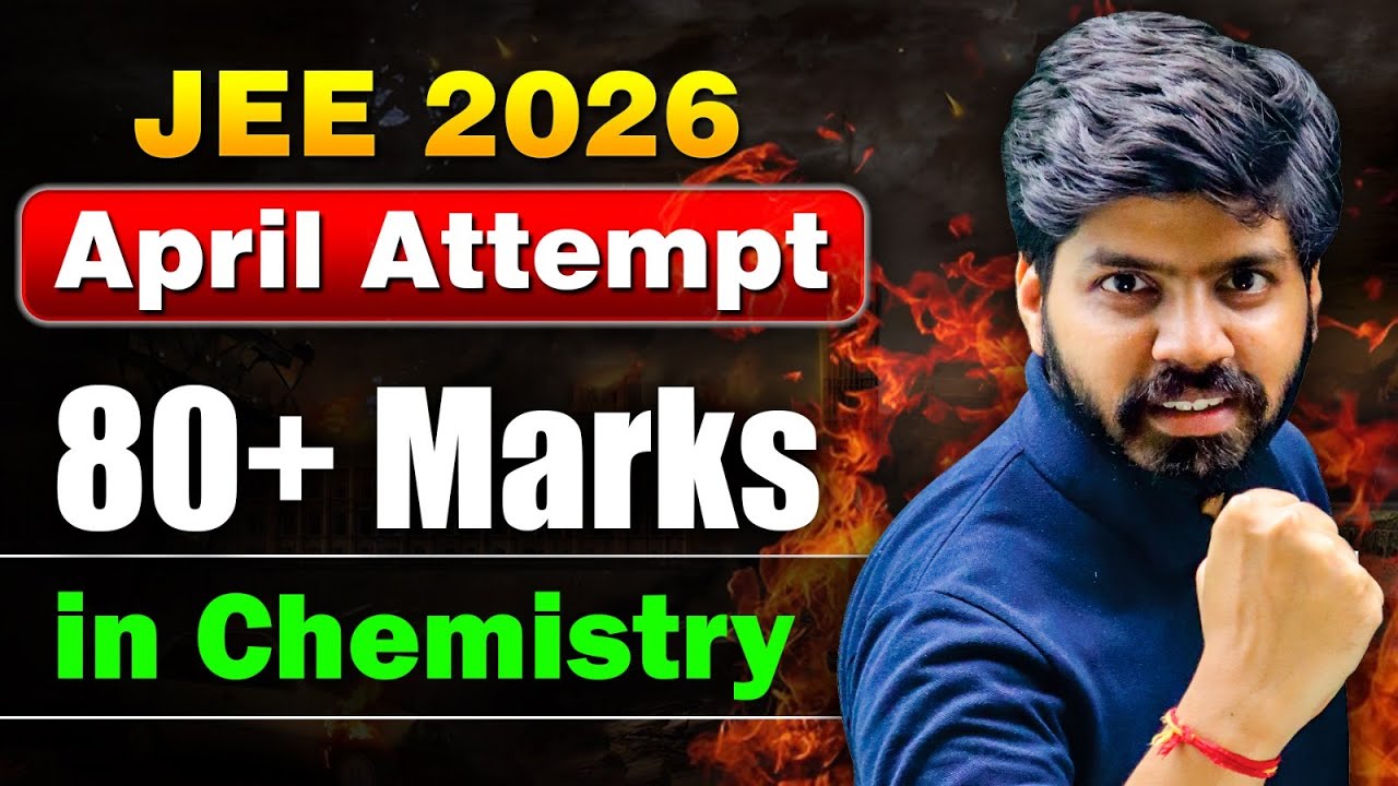 JEE Mains 2026 : Score 80+ Marks in Chemistry  🔥| JEE Mains April Attempt Strategy | eSaral