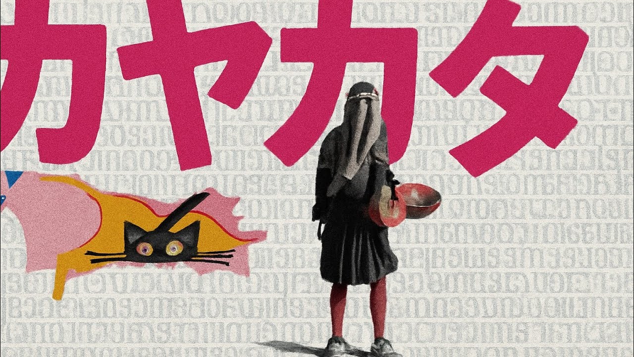 Kayakata (style) - CHEMI NENE (+ mamachemi) 
