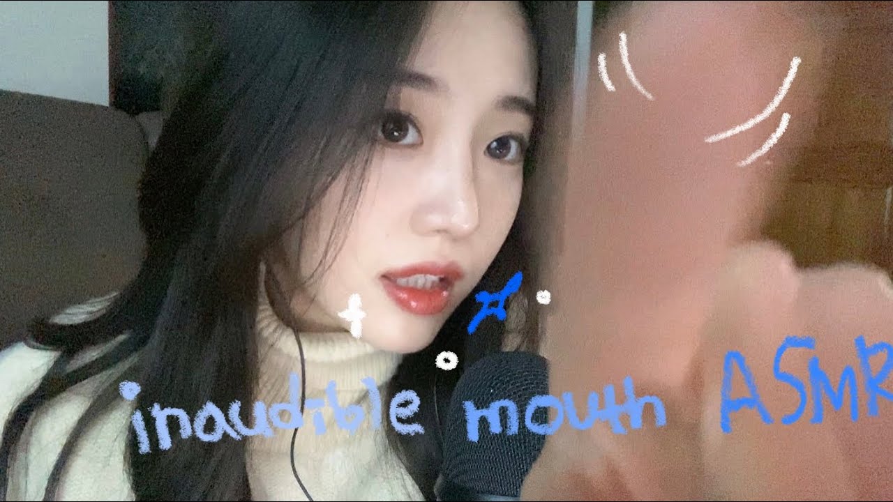 [KOREAN ASMR] 알아들을 수 없는 빠르고 촉촉한 입소리 inaudible mouth sound