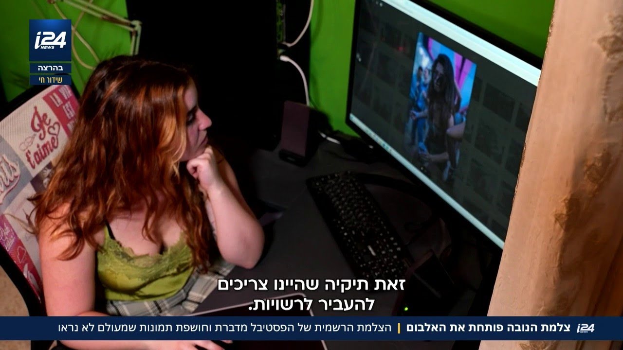צלמת הנובה פותחת את האלבום: צלמת בפסטיבל מדברת וחושפת תמונות שלא מעולם