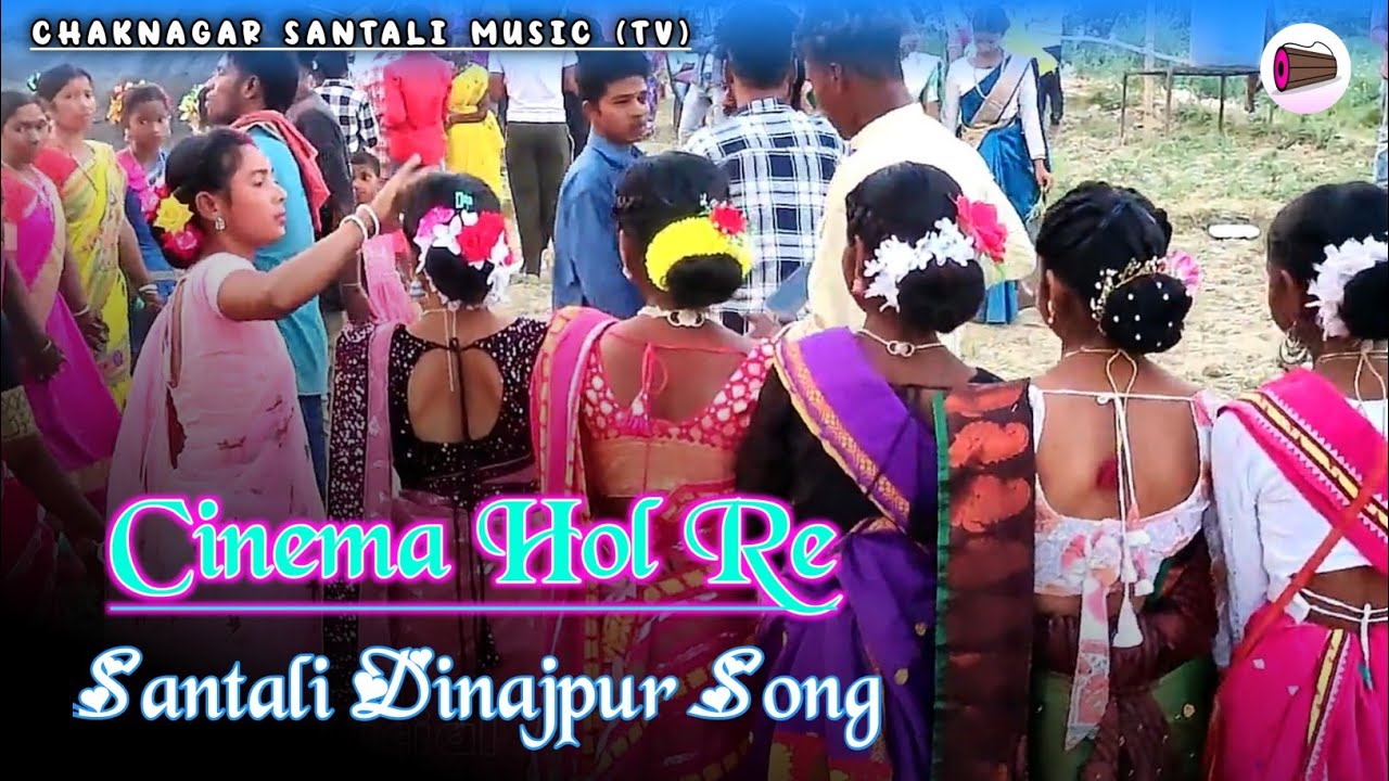 Cinema Hol Re ||Jishu kisku ||santali Dinajpur song || Dinajpur video 2026