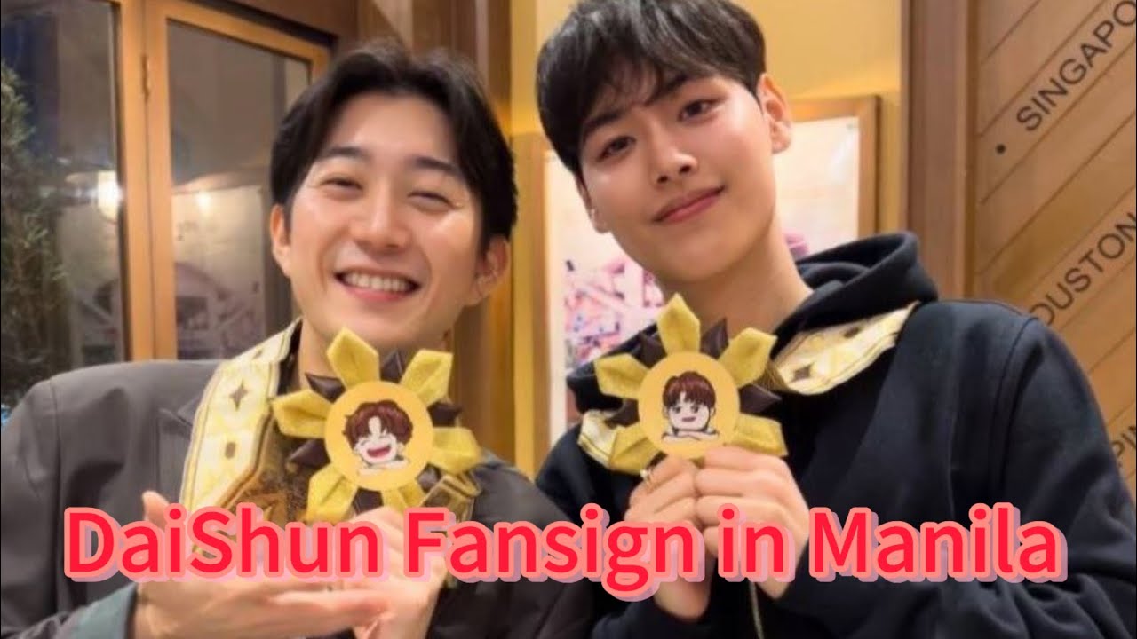 150125 DaiShun Fansign in Manila (Philippines) moments #daishun
