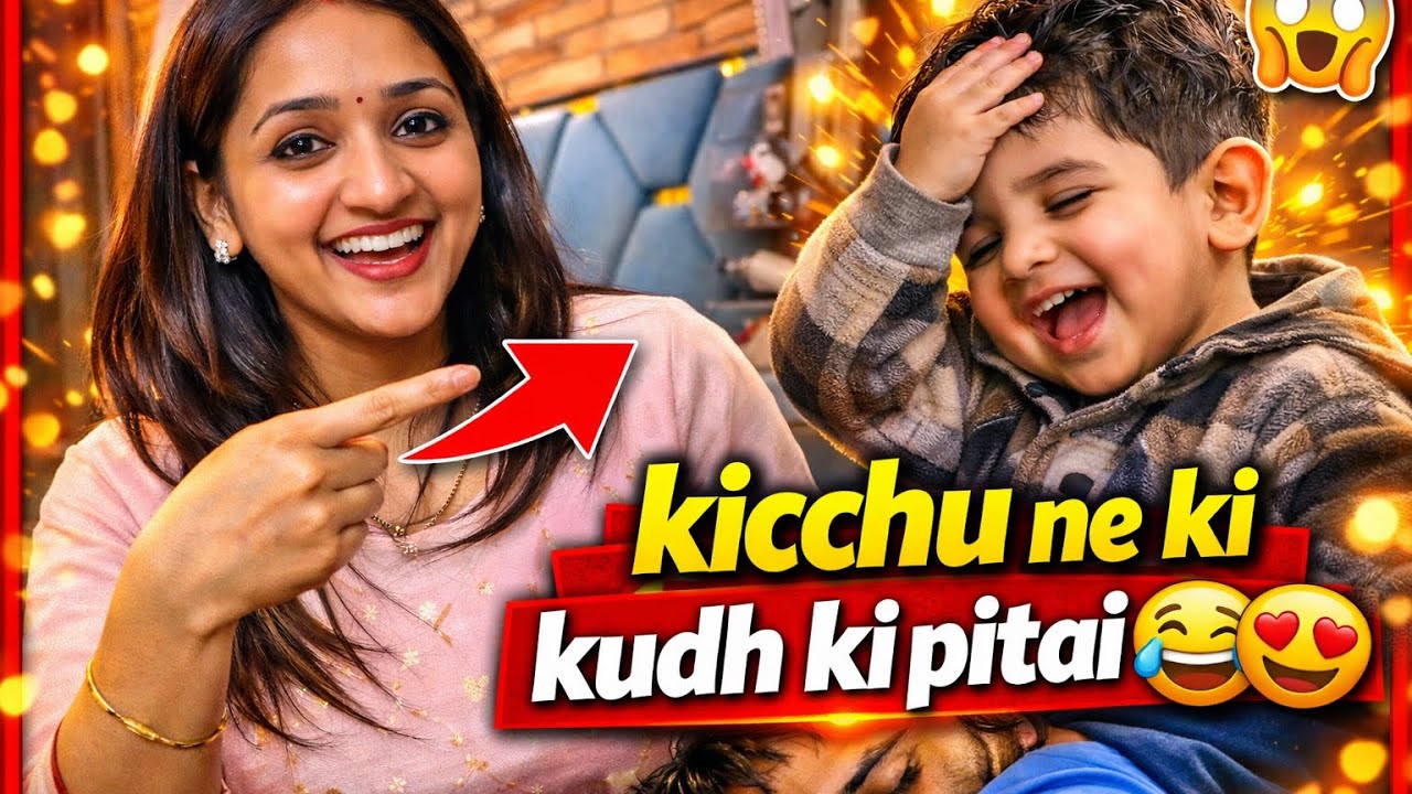 Kichhu Ne Ki Kudh Ki Pitai😍😂 | Mrandmrsgautam #vlog #mrandmrsgautam 