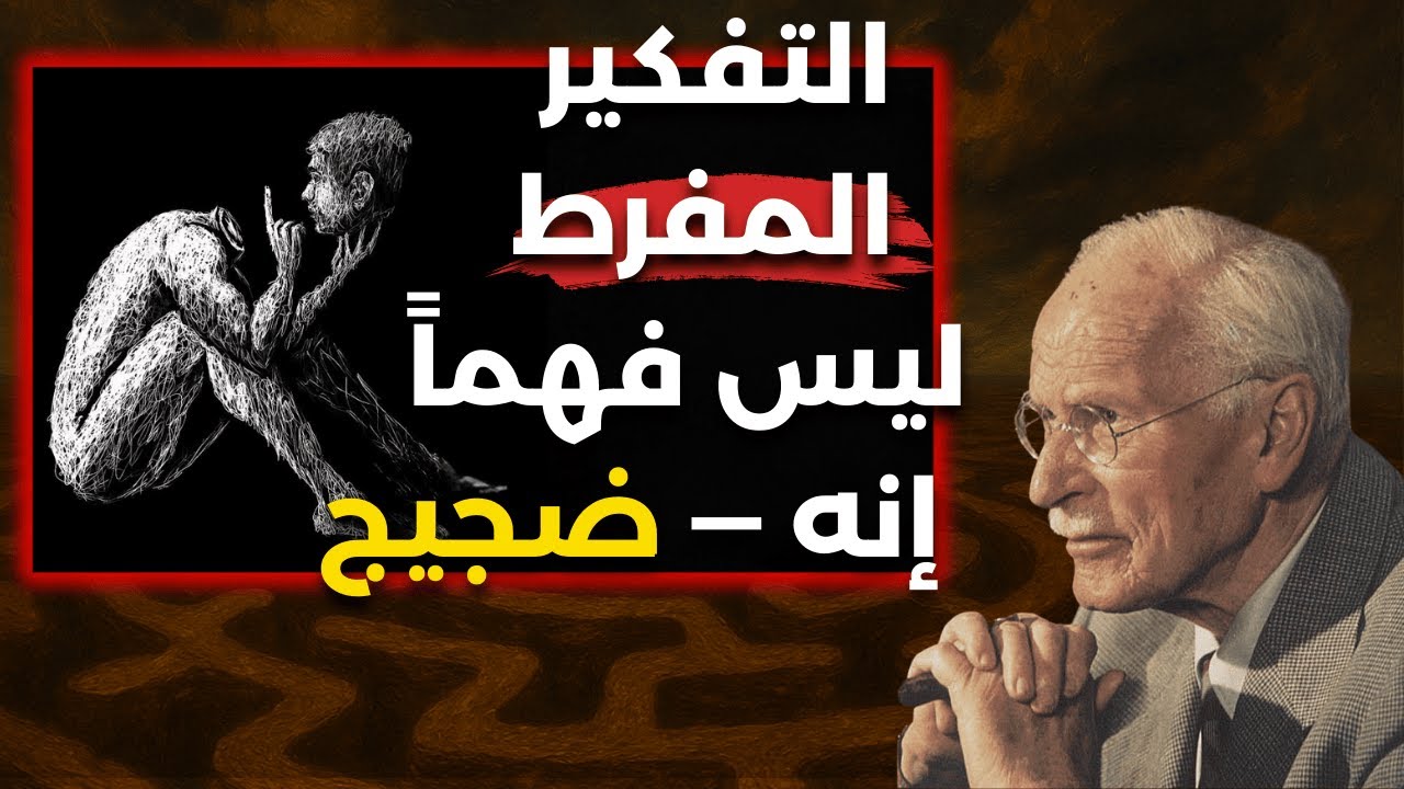 كيف تهرب من ضجيجك الداخلي؟ (فقط افعل هذا)