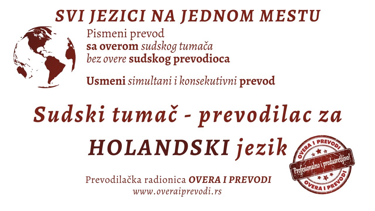 Sudski tumač &ndash; prevodilac za HOLANDSKI jezik | Kako doći do OVERENOG prevoda#prevodi #sudskitumac