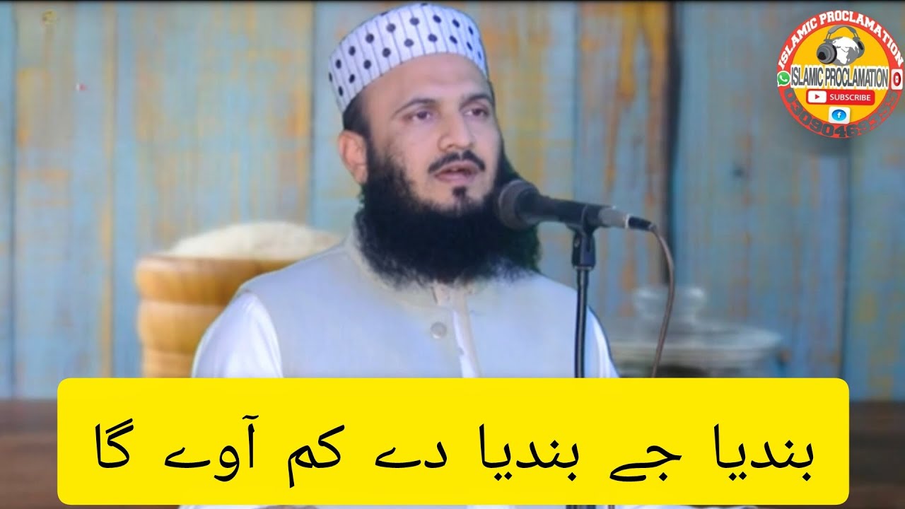 Maulana Ilyas Madani Saheb, giving bandeya to bandeya will be useful. 