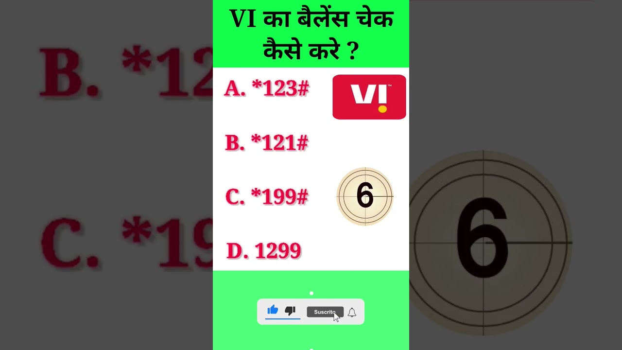 Vi Sim ka net balance kaise check kare//vi data balance//#shorts