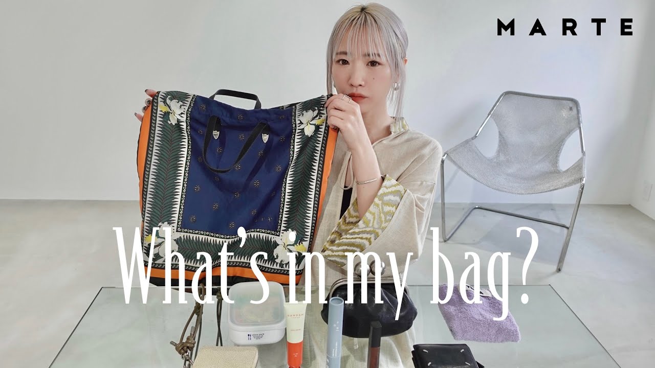What's In My Bag? / アパレルマネージャーのバッグの中身紹介
