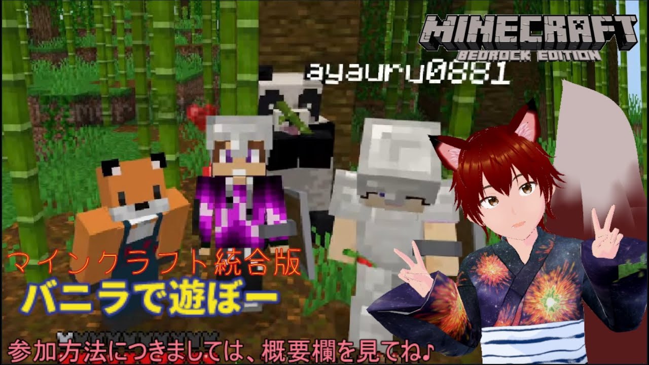 参加型バニラ　マインクラフト　統合版　166話　統合版で遊んで行こう♪　スライムトラップを改良していこう！ がっつり作業回　雑談歓迎♪