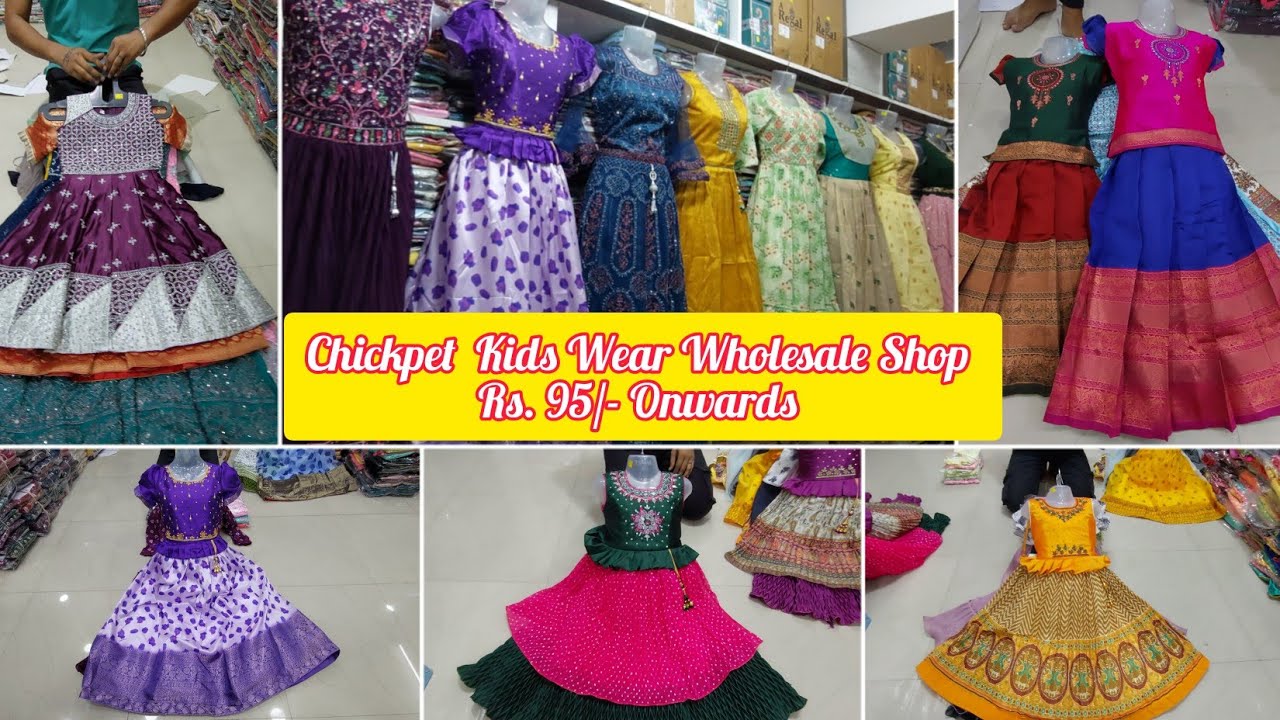 Chickpet Bangalore Wholesale  Kids Wear Shop/ Party  Wear , Western Wear,  Traditional  Kids dress