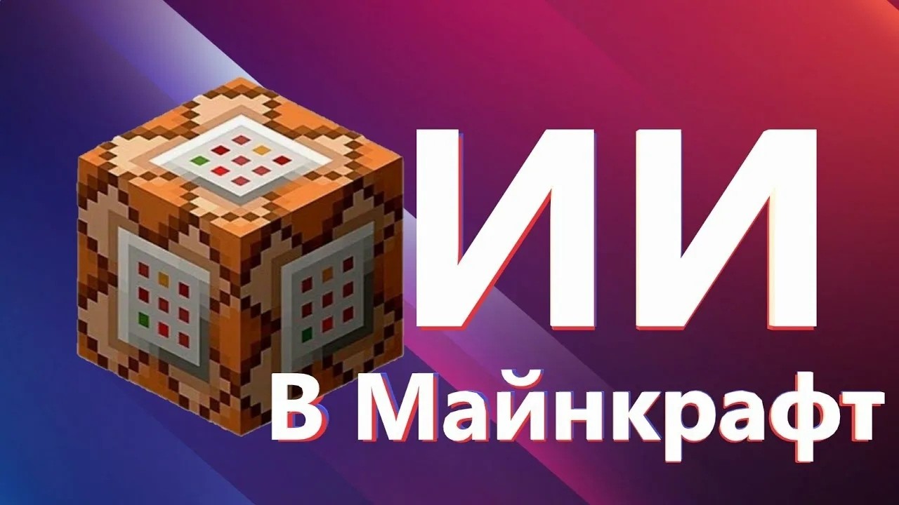КАК ИИ АНТИЧИТЫ ИЗМЕНЯТ МАИНКРАФТ? SS-ерские будни №1 🔥КОПИЯ АНАРХИЯ HOLYWORLD🔥