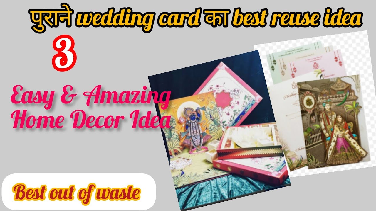 पुराने weddingcard का reuseidea #homedecor  #diy #reusecrafts #कबाडसेजुगाड #viralvideo #trending #yt