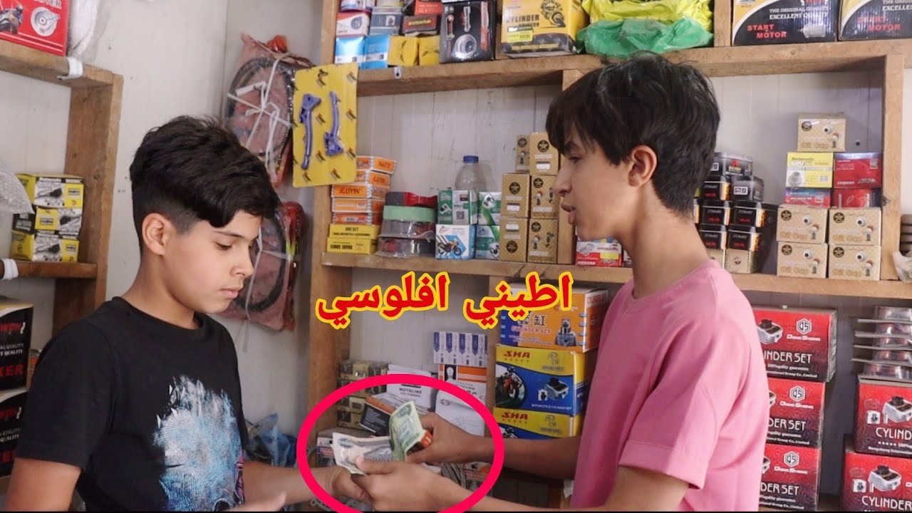 فلم عراقي قصير  الغش في العمل