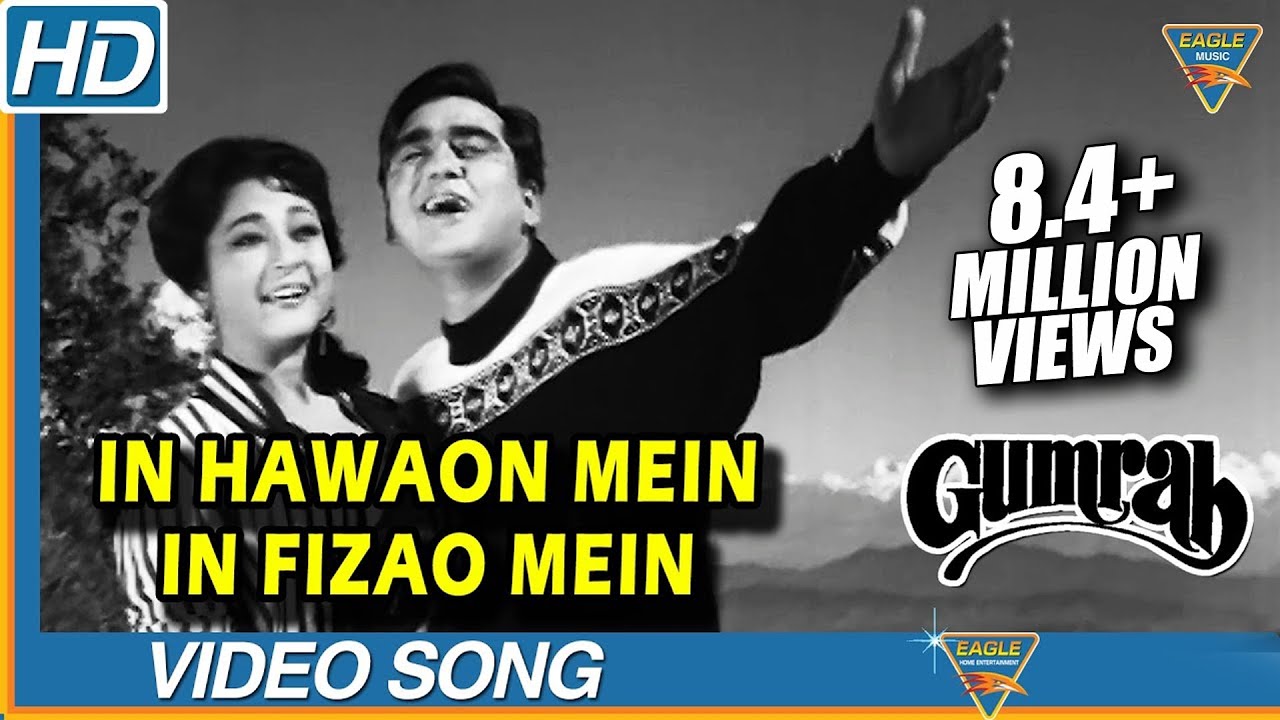 इन हवाओं में, इन फ़िज़ाओं में - HD वीडियो सोंग - Sunil Dutt, Mala Sinha - Asha Ji & Mahendra Kapoor