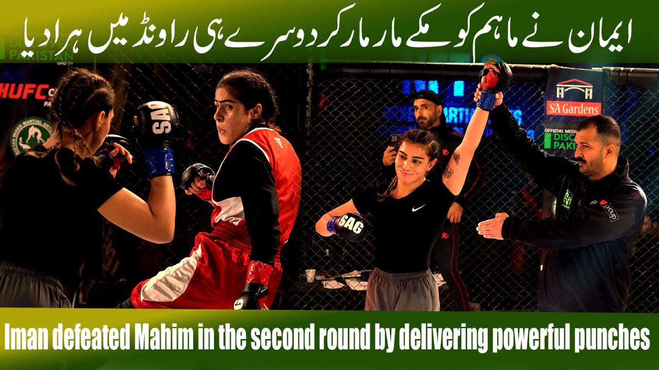 MAHAM VS EMAN |Semi Final Fight | Mixed Martial Arts national Championship 2023 |NFT3
