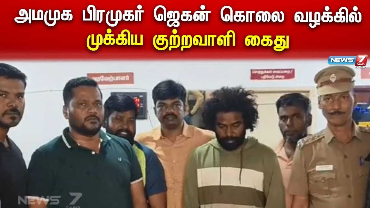 மூன்று கொலை வழக்கில் வழக்குகளில் நேரடியாக தொடர்புடைய கூலிப்படை தலைவன் மாரி கைது