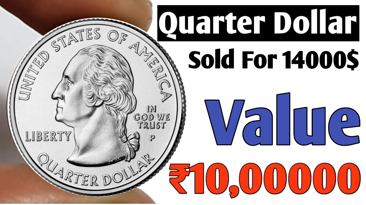 Quarter Dollar Value 10 Lakh Rupees ll Quarter Dollar coin sell for 14000$