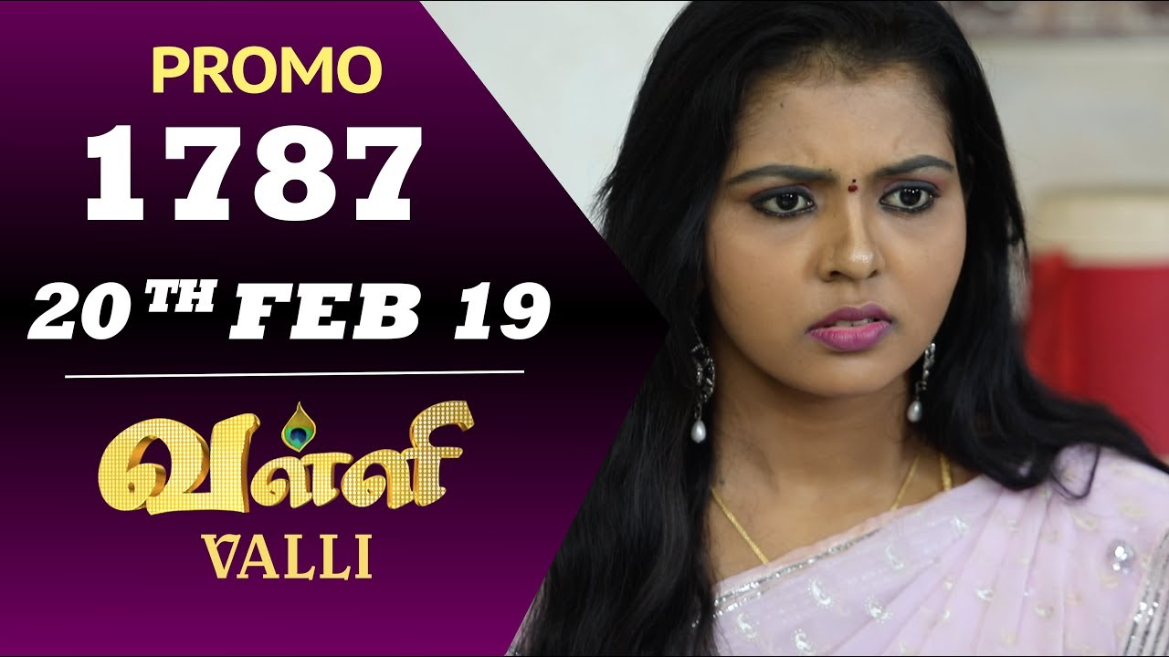 VALLI Promo | Episode 1787 | Vidhya | RajKumar | Ajay | Saregama TVShows Tamil