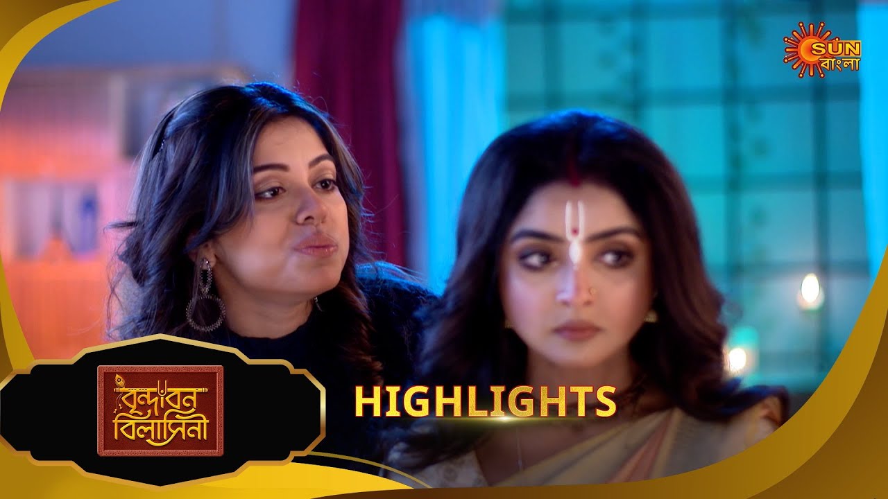 Brindabon Bilashini | বৃন্দাবন বিলাসিনী | Full Epi | EP - 134|17 Jan 2026|Bangla Serial|Sun Bangla