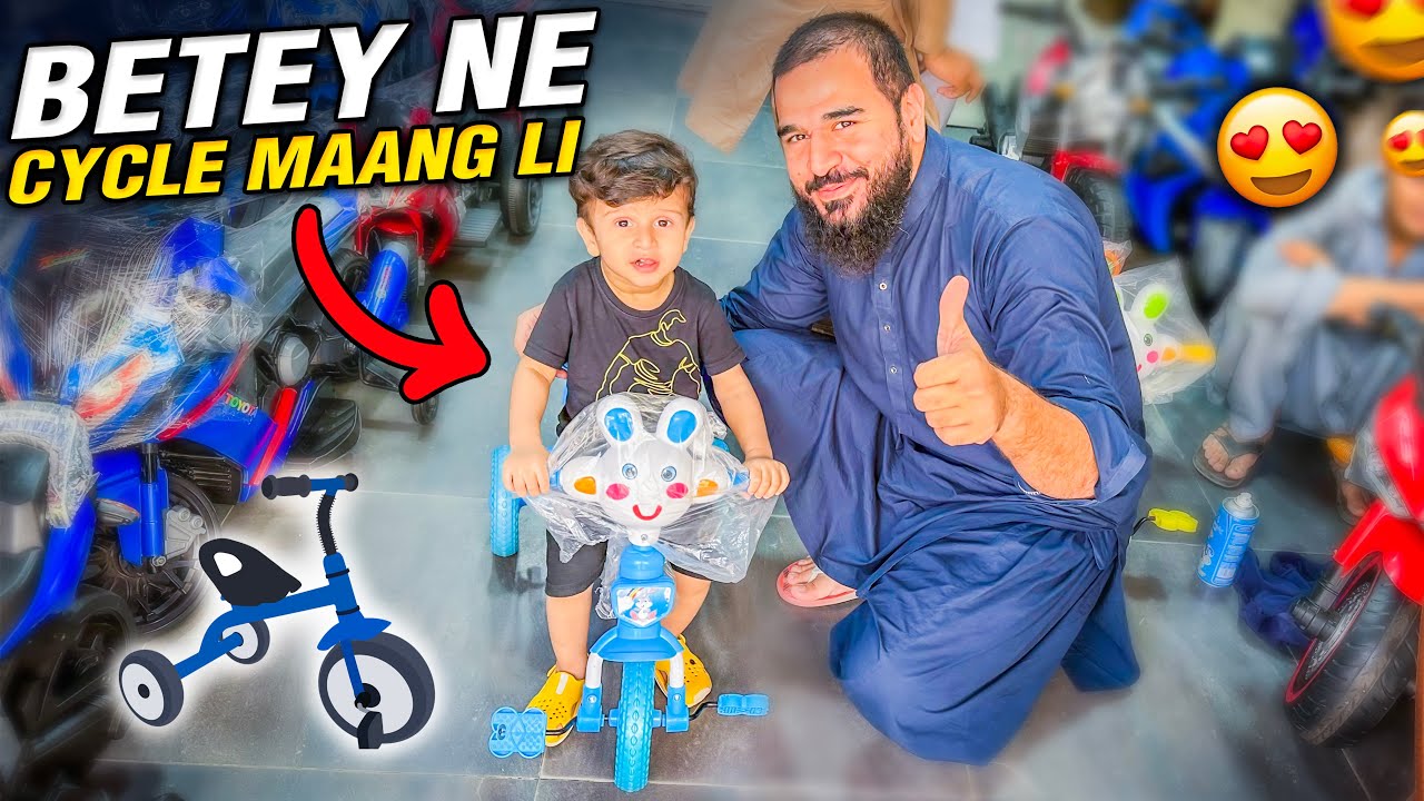 Mere bete ne cycle ki demand kar di aaj 🚲 🥰