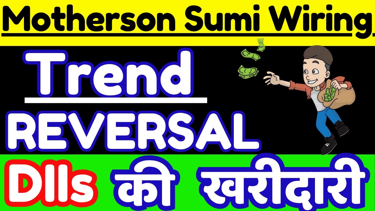 Motherson Sumi Wiring India Share Latest News || Motherson Sumi Wiring India Share Analysis ||