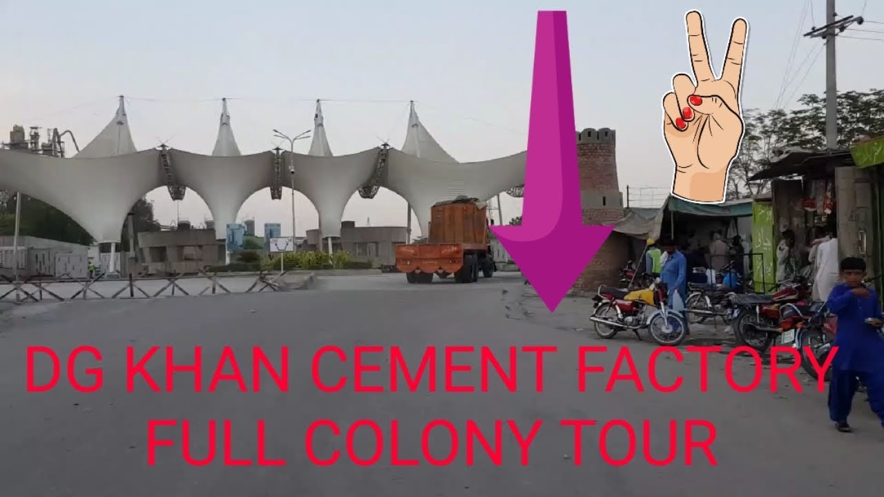DG KHAN CEMENT FACTORY COLONY||Full COLONY TOUR