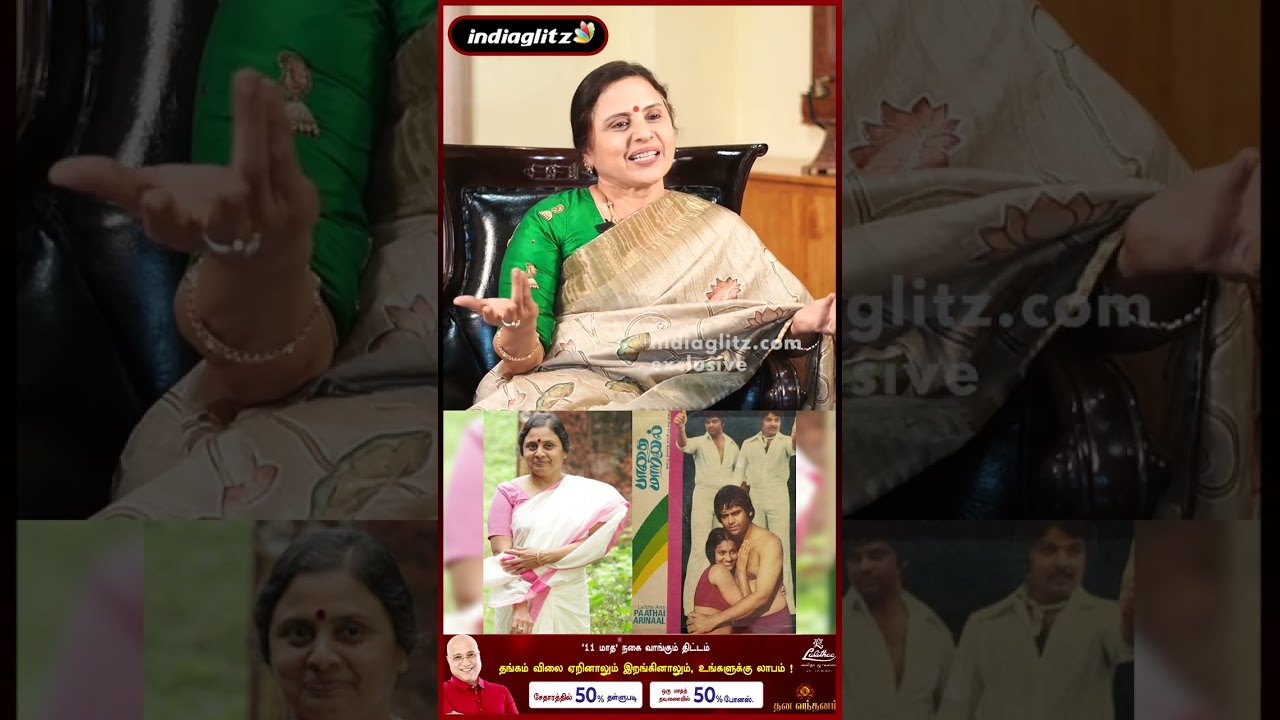 அந்த review தான் என்ன Encourage பண்ணுச்சு   |Vanitha Krishna Chandran #shorts