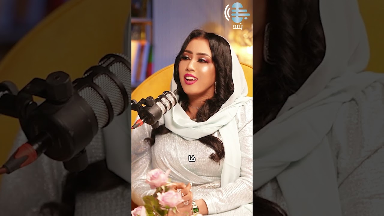 كواليس تجربة زوبة طاشين مع منال البدري | برنامج بُعد