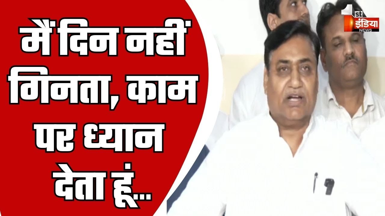 PCC चीफ के रूप में Govind Dotasra के 5 साल, Congress नेताओं और कार्यकर्ताओं ने दी बधाई | Jaipur News