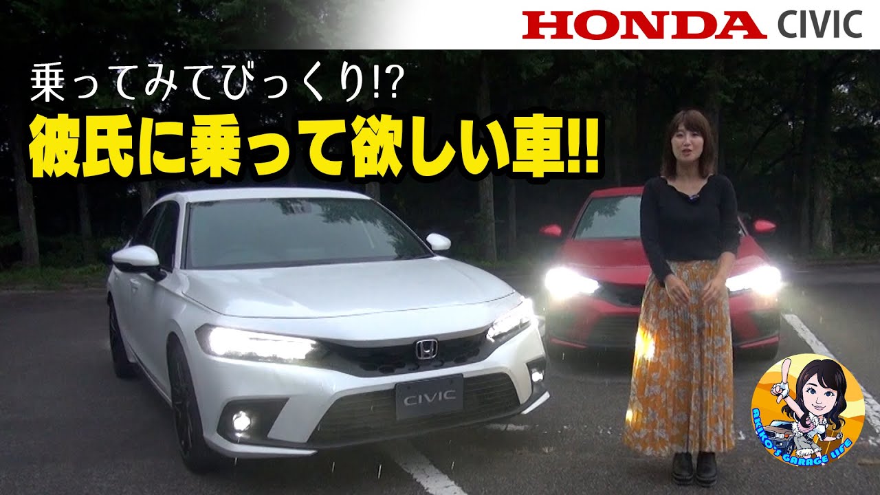 HONDA CIVIC / ホンダ 新型 シビック試乗リポート!! 6MTとCVTはどう違う?