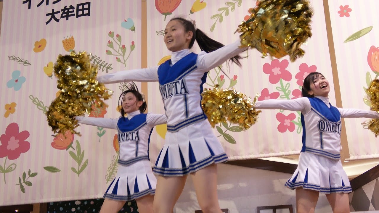 大牟田高校チアリーダー Sheey!! 　イオンモール大牟田　2017/3/11